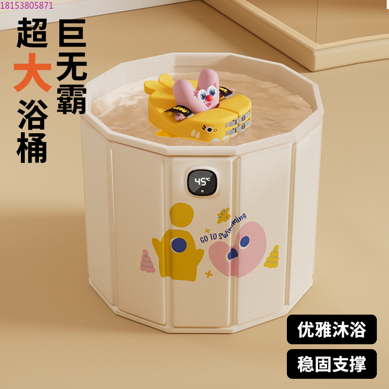 Bath Tub Household Baby Childr - огляд і ціна Baby Bath Tub Foldable