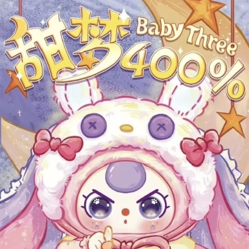 Baby Three Sweet Dream Series  - огляд і ціна Baby Products Combo