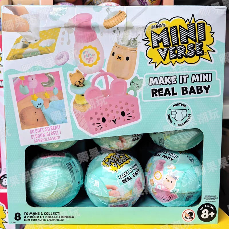 New Original Miniverse Make It - огляд і ціна Baby Products For 1 Year Old
